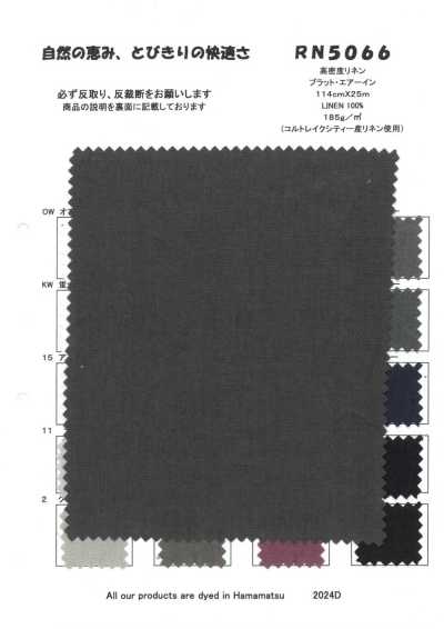 RN5066 High-density Linen Platt Air-in