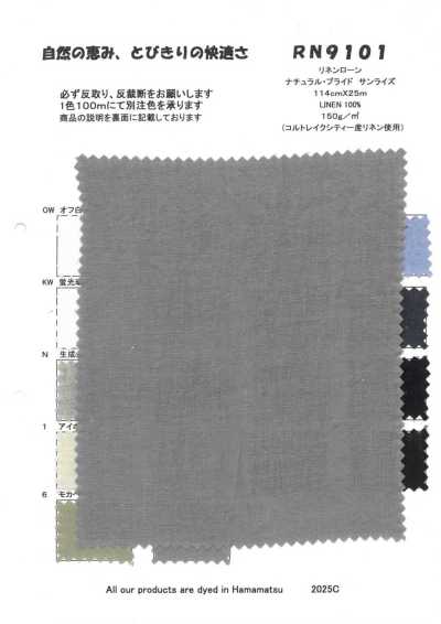 Linen Lawn Natural Pride Sunrise