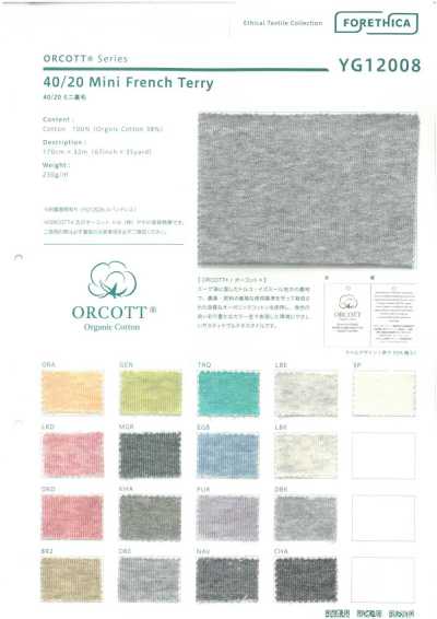 O-Cot 40/20 Mini French Terry