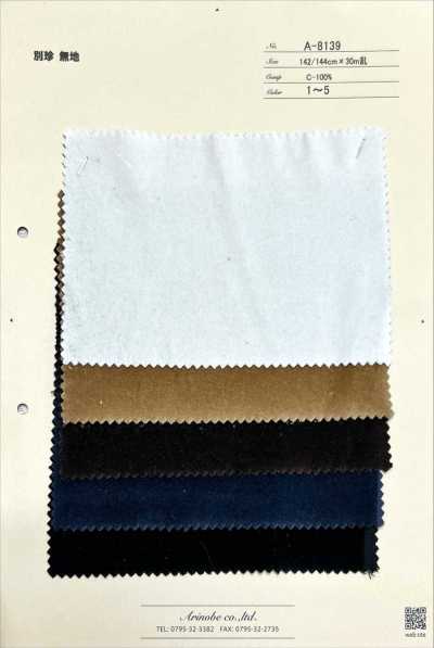 A-8139 Solid Velveteen