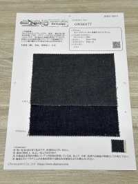 OWH0177 Kaihara Denim 15oz Brown Cotton Selvedge Denim[Textile / Fabric] Oharayaseni Sub Photo