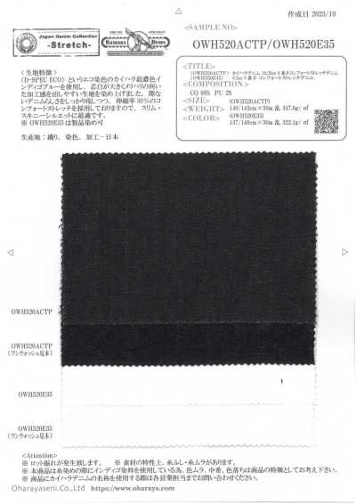 OWH520ACTP Kaihara Denim 10.25 Oz 9-count Comfort Stretch Denim