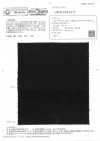 OWH759ACT Kaihara Denim 10.5oz No. 9 Comfort Black Denim