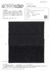 OWH700SO Kaihara Denim 12.5oz 7-count Stretch Denim