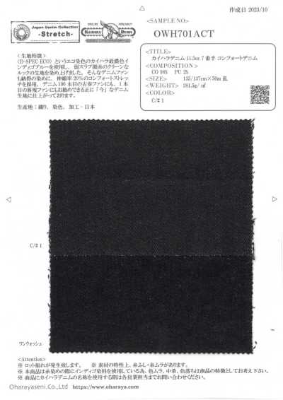 OWH701ACT Kaihara Denim 11.5oz No. 7 Comfort Denim