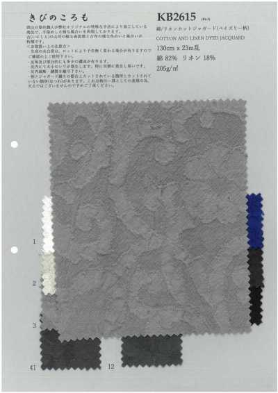 KB2615 Cotton/Linen Cut Jacquard (Paisley Pattern)