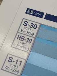 HB-30 Interlining Tape Half Bias[Fusible Stay Tape] Conbel Sub Photo