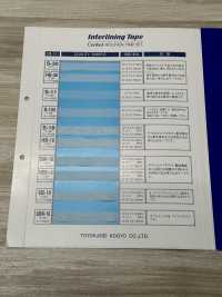 6BW-18 Interlining Tape 6° Bias[Fusible Stay Tape] Conbel Sub Photo