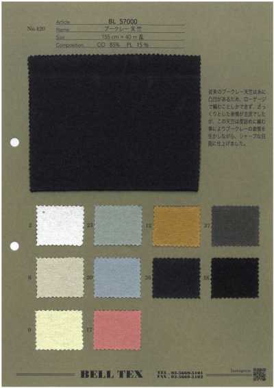 BL57000 Boucle Jersey