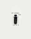 SF200H Plastic Vertical 2-hole Cord Stopper