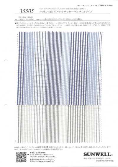 35505 Cotton/Polyester Seersucker Multi-Stripe