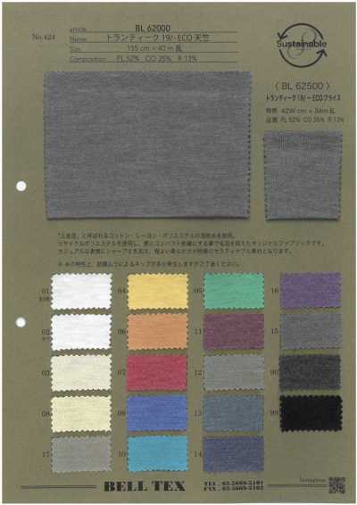 BL62000 Trantique 19/- ECO Jersey