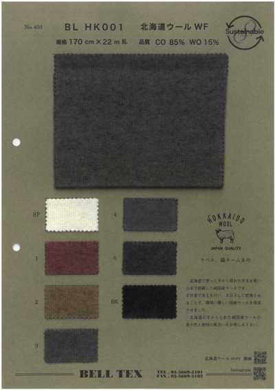 BLHK001 Hokkaido Wool WF
