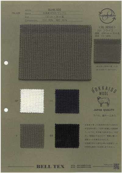 BLHK-005 Hokkaido Wool Waffle Knit