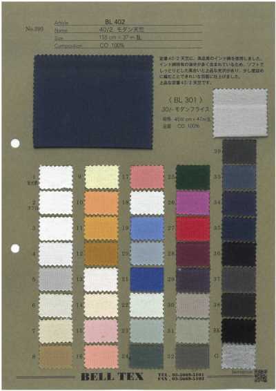 BL301 30/- Modern Circular Rib