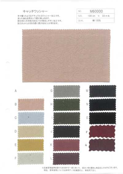 Cotton Sheeting Catch Washer Finish