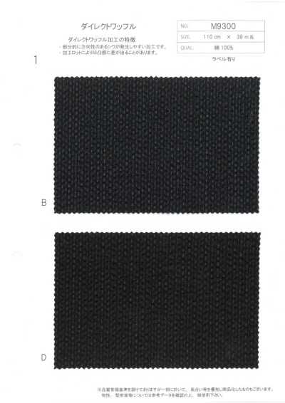 M9300-1 Cotton Direct Waffle Knit