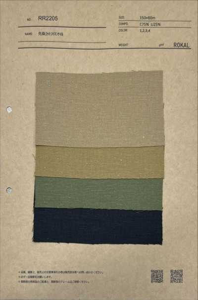 RR2205 Yarn-Dyed Cotton Linen Twill