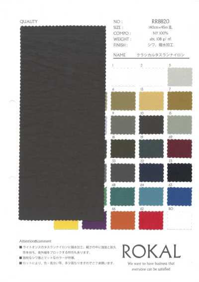 RR8820 Classical Taslan Nylon