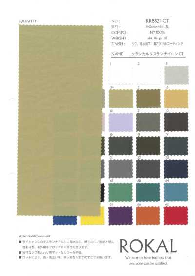 RR8821-CT Classical Taslan Nylon CT