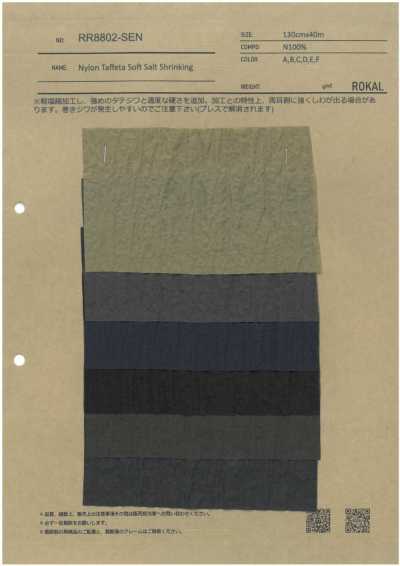 RR8802-SEN Nylon Taffeta Soft Salt Shrink