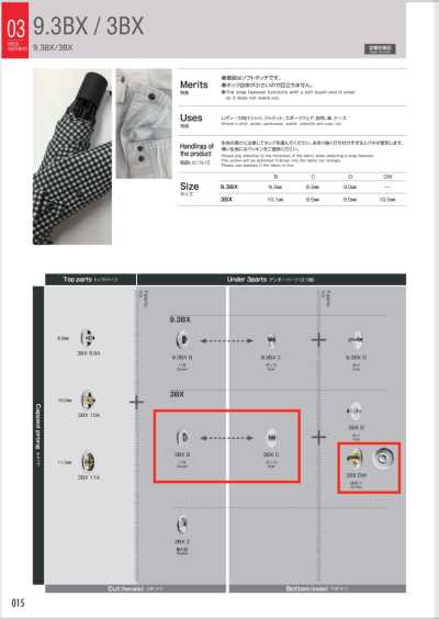 3BX-B/C/DW Under Parts 3BX (Spring/stud/double Eyelet Set)