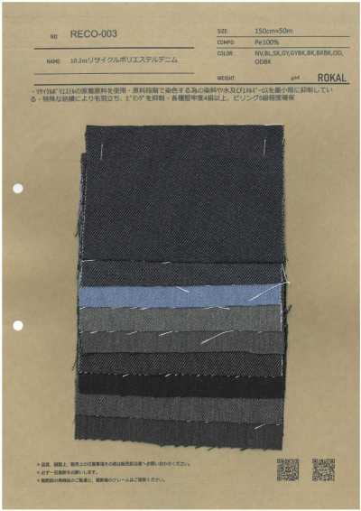 RECO-003 10.2 Oz Recycled Poly Denim