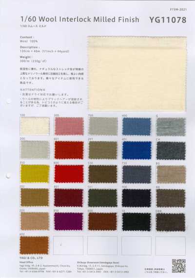 YG11078 1/60 Wool Milled Circular Interlock Knitting