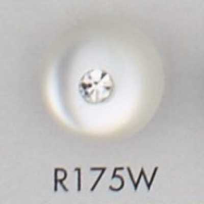 R175W Polyester Resin Button