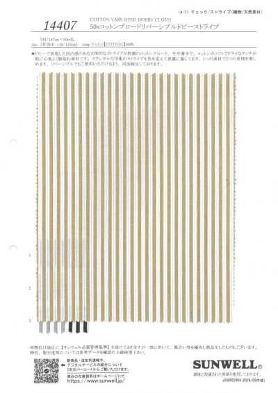 14407 50s Cotton Broadcloth Reversible Dobby Stripe
