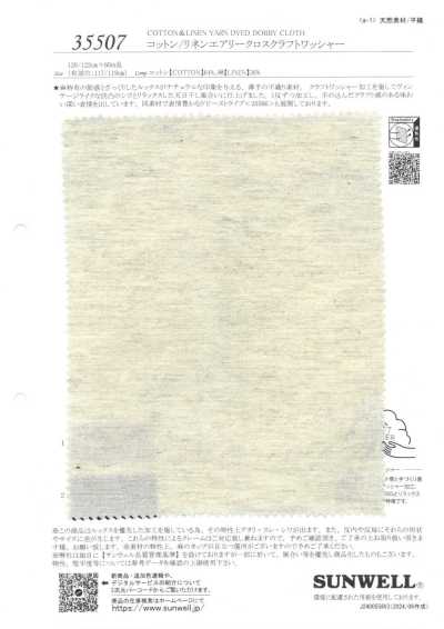 35507 Cotton/Linen Airy Cloth Craft Washer Finish