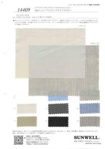 14409 60s Cotton Ardente Typewriter