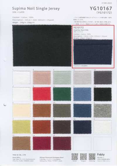 SPM Noil Rib Knit