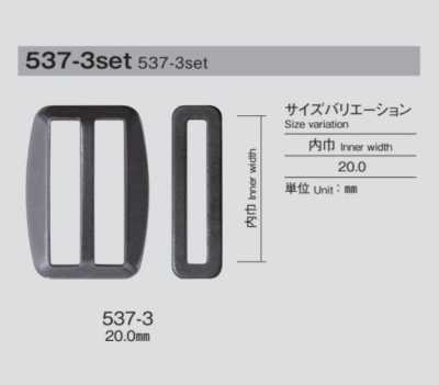 537-3 Buckle Set
