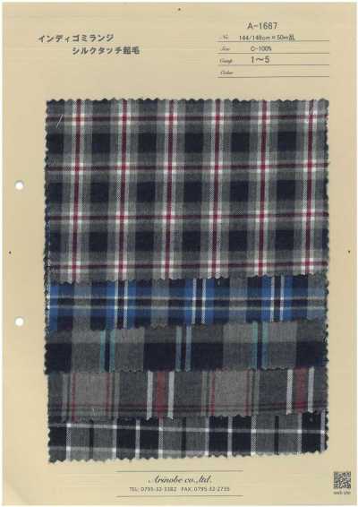 A-1667 Indigo Melange Silk-touch Brushed