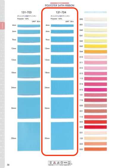 131-704 Recycled Polyester One-Sided Satin Ribbon
