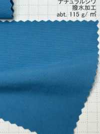 SBWN607CT Light Shell Shield Taffeta[Textile / Fabric] SHIBAYA Sub Photo