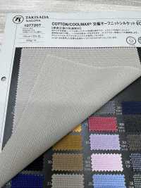 1077207 COTTON / COOLMAX® Interlaced Surf Knit Mercerized EC[Textile / Fabric] Takisada Nagoya Sub Photo