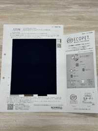 52356 40d ECOPET® Micro Taffeta Stretch WR(C0)[Textile / Fabric] SUNWELL Additional Images