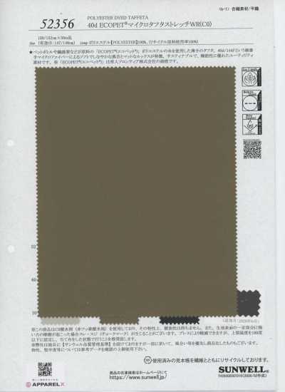 52356 40d ECOPET® Micro Taffeta Stretch WR(C0)