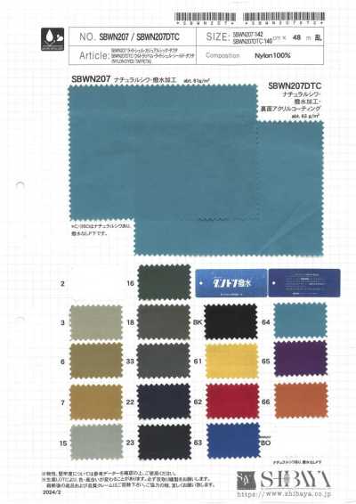 SBWN207DTC Ultra Repel Light Shell Shield Taffeta