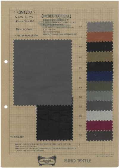 KGM1200 Split-fiber Nebel Taffeta
