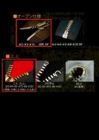 10-AG-CO-MR WALDES Vintage Zipper , Antique Gold, Size 10, Cotton Tape , Two Way Separator Asahi Fastener Sub Photo