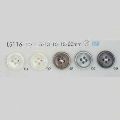 LS116 Polyester Resin 4-hole Button With Rim