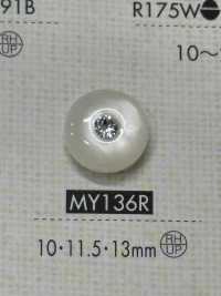 MY136R Polyester Resin Buttons Sub Photo