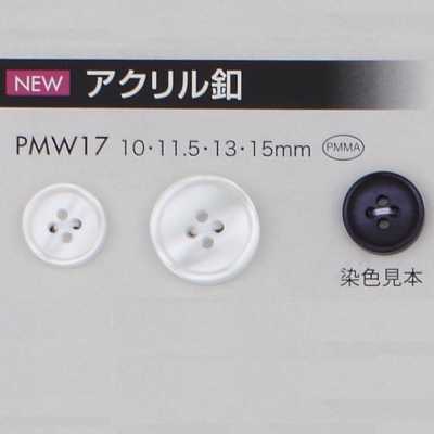 PMW17 Acrylic Button