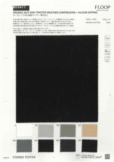 BD3411 Organic 40/2 High-Twist Weather Cloth, Modern Finish