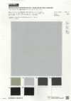 BD5092 Recycled Nylon High-Twist × Recycled Spun Nylon Twill Washer Finish