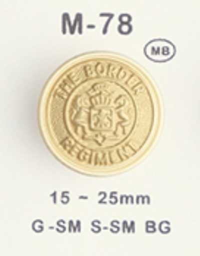 M-78 Metal Button