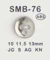 SMB-76 ABS Small Button Two-Hole
